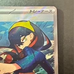 ⭐︎希少⭐︎美品！ゼイユSRの画像