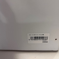 スリム　収納　ゴミ箱の画像