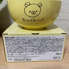 マイメロディ　リラックマ　
ボウルの画像