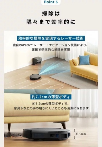 値下実施中［未使用］［未開封］ロボット掃除機Anker Eufy Robot Vacuum Auto-Empty C10