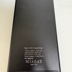 【新品未使用】ビット付き ネイルマシン 電動ネイルドリルの画像