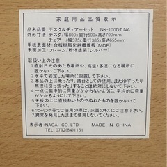 折りたたみテーブル　チェアーセットの画像