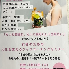 このままじゃイヤ。でも何から変えたらいいかわからない人へ