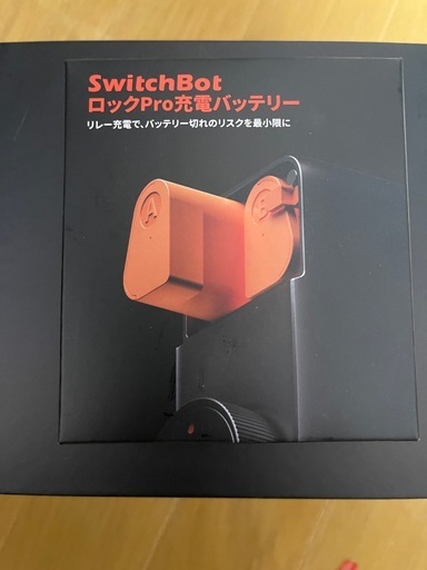 SwitchBotスマートロックプロ　充電バッテリーセット