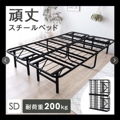 ベッドフレームの画像