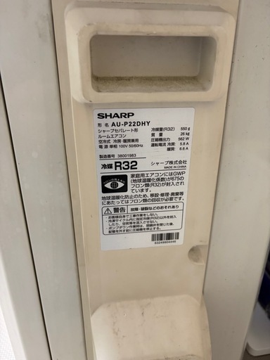 シャープルームエアコン