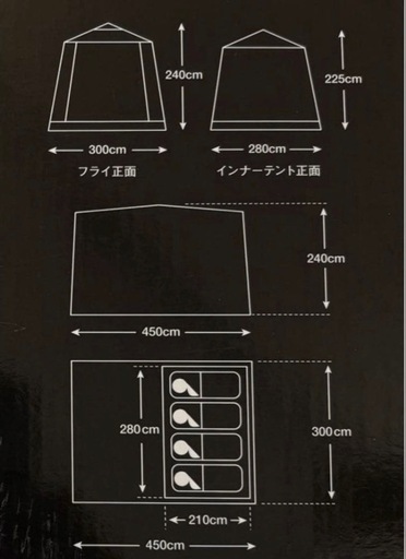 タラスブルバ　イージーグランドロッジ　未使用