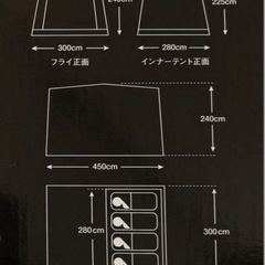 タラスブルバ　イージーグランドロッジ　未使用の画像