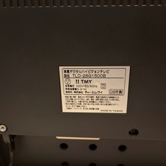 液晶テレビ　の画像