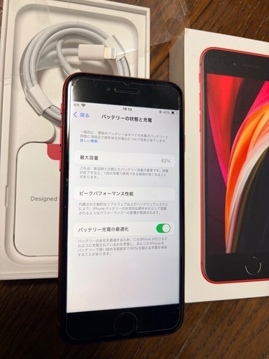 ⑤【美品】iPhone SE 第2世代 64GB レッド / 箱・付属品完備 / SIMフリー