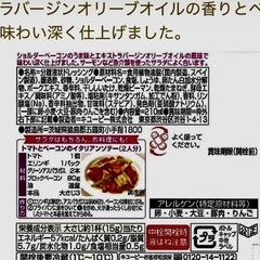 バラ売り可能キューピー　イタリアンドレッシング3本　賞味期限2026.6の画像