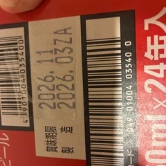 完売しました。の画像