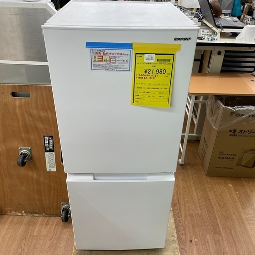 ☆ドリーム荒牧店☆ジモティー割引有☆【クリーニング済み】シャープ/2ドア冷蔵庫/SJ-D15J-W/152L/2023年製/中古品