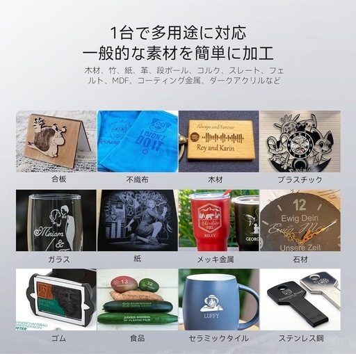 【新品未使用】レーザー彫刻機 ATOMSTACK SWIFT 12W  ③