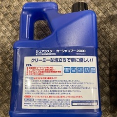 SurLuster カーシャンプー2000 ＆蓄圧式スプレーの画像