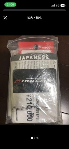 Anchor 2015 オールブラックモデル　490mm かっこいいデザイン Anchor 2015 オールブラックモデル 490mm かっこいいデザイン 【公式通販】