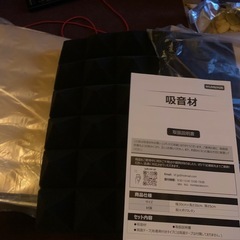 防音、断熱材の画像