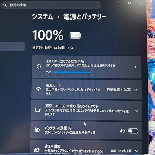 東芝 dynabook　【16GB快適】軽量ノートパソコン 911