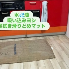 麻袋大1枚の画像