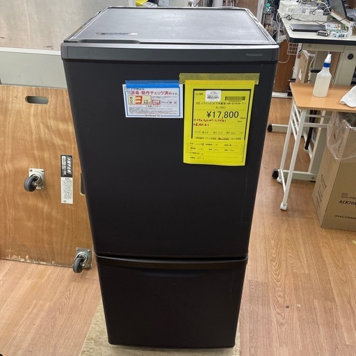 ☆ドリーム荒牧店☆ジモティー割引有☆【クリーニング済み】パナソニック/2ドア冷蔵庫/NR-B14HW-T/118L/2023年製/中古品