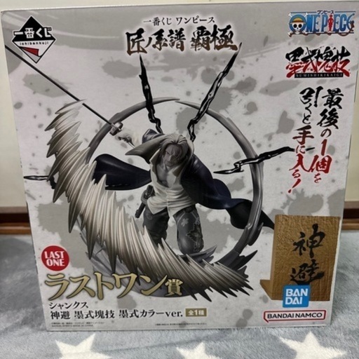 ワンピースフィギュア4種