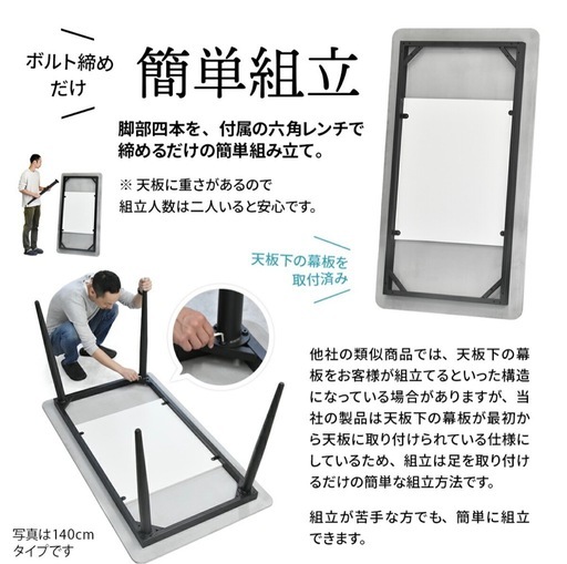 ダイニングテーブル  受け渡し5月