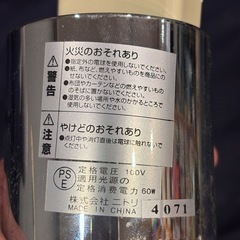 ペンダントライト　ニトリの画像