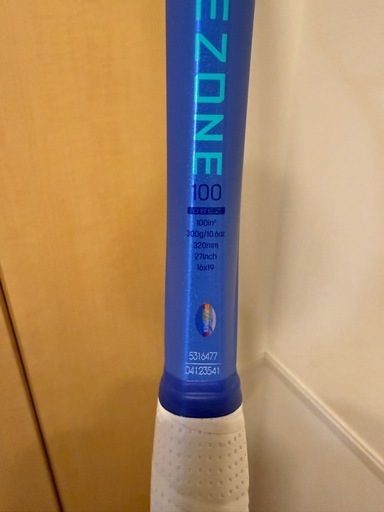 EZONE100 G2 2025モデル イーゾーン
　100 YONEX ヨネックス　