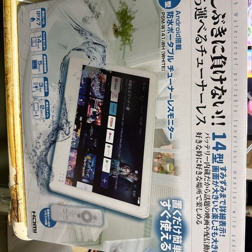 モニター