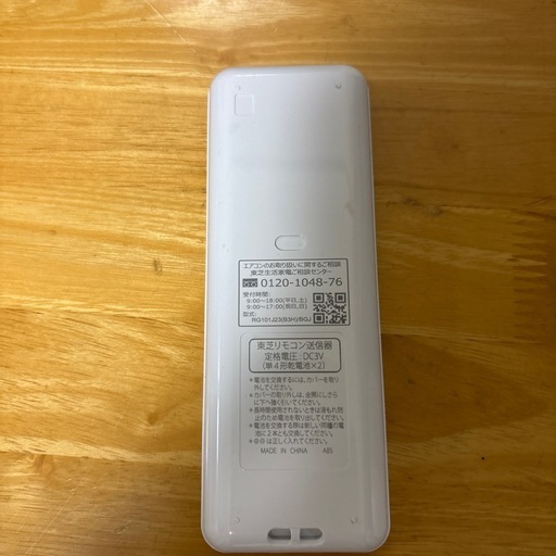 エアコン  ただいま取引中です

