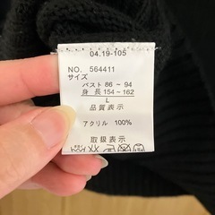 ロゴセーターの画像