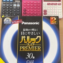 ¥100均一セール
の画像