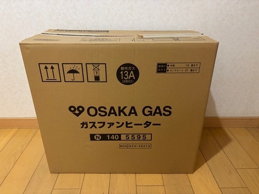 ガスファンヒーター