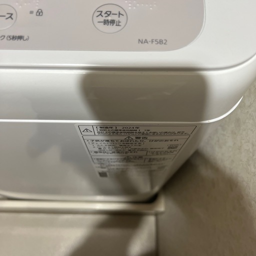 美品　2024年製パナソニック洗濯機5キロ　NA-F5B2