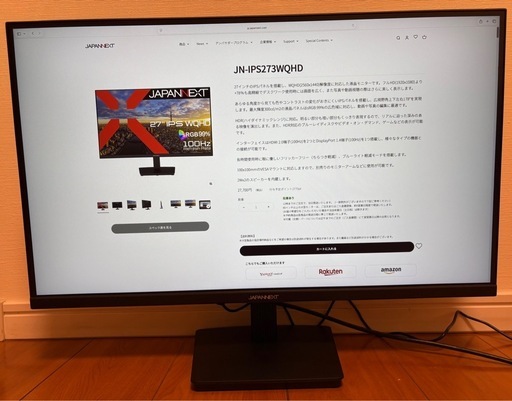 JAPANNEXT 27インチモニタJN-IPS273WQHD