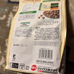 ハムスターのおやつ。値下げ交換可能です。
の画像