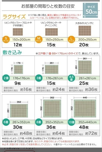 新品未使用　サンゲツ　タイルカーペット　NT-350 NT367 50cm角　100枚
