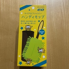 新品未使用 マイクロファイバーモップの画像