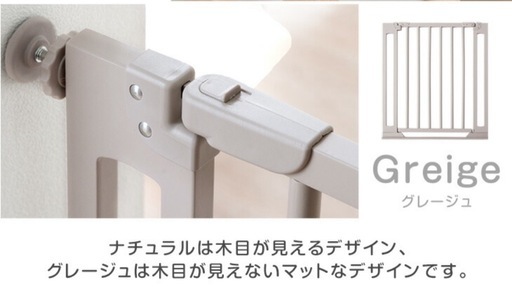 ベビーゲート+ウォールセーバー