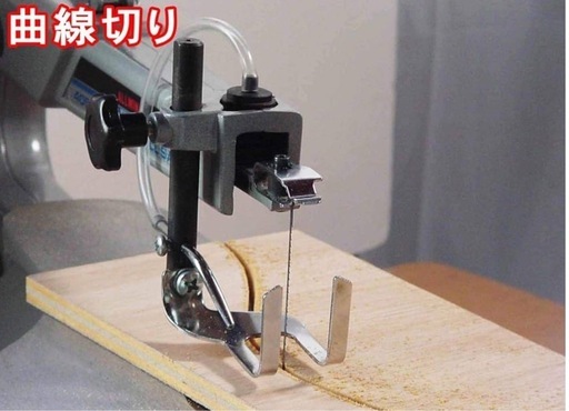 卓上糸鋸　新品未使用