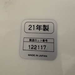 2021年製 タイガー 蒸気レスVE電気まほうびん とく子さん 3.0L ブラックの画像