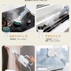 スチームクリーナー スチームモップ 電動モップ 水拭きモップ ハンディ 掃除機の画像