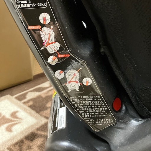 Pigeonのロングユースタイルチャイルドシート。 