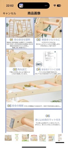 お値段相談可能！ジャングルジム 室内 天然木 大型遊具 折り畳み収納 8in1 ロッククライミング 滑り台 吊り輪 はしご ロープ梯子