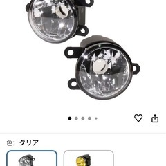 爆光フォグランプ 2色切り替え　12Vの画像