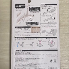 室内干しの画像