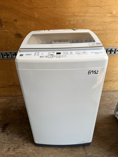 NO B982?福岡市内配送設置無料✨?AQUA アクア 全自動洗濯機 7.0kg AQW-V7E9 キーワードホワイト 2021 年