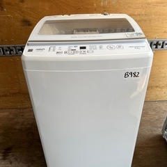 福岡県の全自動洗濯機の中古が安い！激安で譲ります・無料であげます 