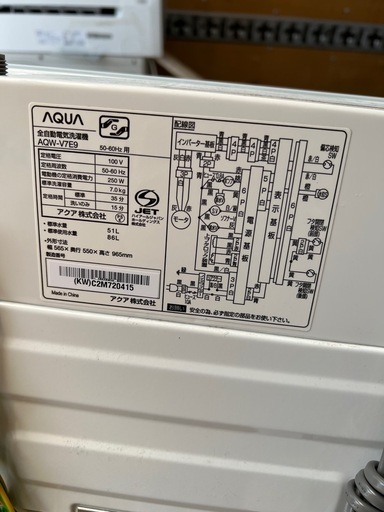 NO B982?福岡市内配送設置無料✨?AQUA アクア 全自動洗濯機 7.0kg AQW-V7E9 キーワードホワイト 2021 年