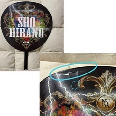 平野紫耀うちわ2枚 Number_i  新品1＆開封済1の画像